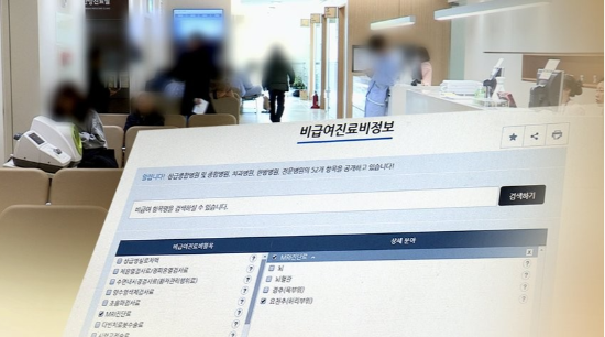 실손 믿고 받던 도수치료…내일부터 횟수·가격 바뀐다