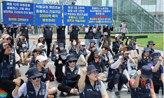 홈플러스 ‘파산 기로’…밀린 직원 월급·퇴직금 어쩌나