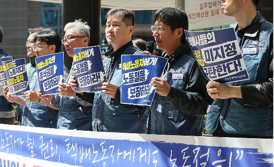 [속보] 대법, CJ대한통운 택배노조 ‘단체교섭의무’ 인정 판결 파기