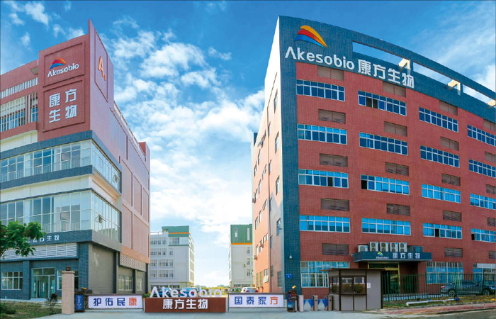  중국 중산시에 위치한 아케소바이오파마의 바이오의약품 제조 시설인 내셔널 헬스 테크놀로지 파크. (아케소바이오파마)