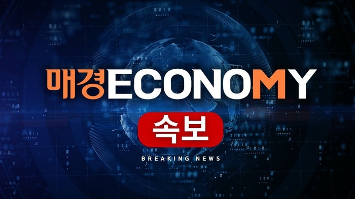 [속보] 트럼프, <b>그린란드</b> 확보 소원 푸나…“<b>그린란드</b> 내 미군 주둔 강...