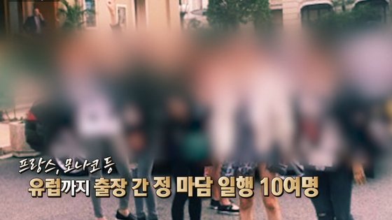 MBC сообщают о новых подозрениях в отношении Ян Хён Сока + ответ YG Entertainment