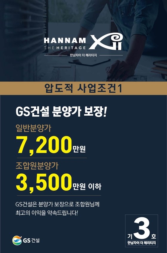 법무법인조운 이미지