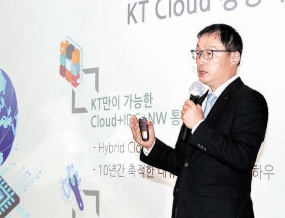 “KT, 통신사 아니다”…디지털 플랫폼 기업 선언