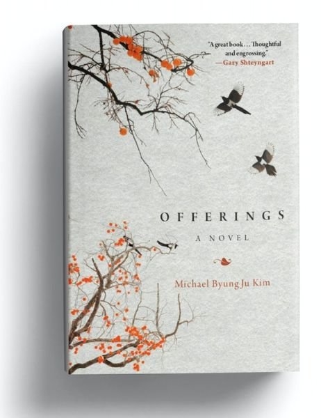 김병주 MBK파트너스 회장이 출간한 자전적 영문 소설 『Offerings』. 이민 1.5세대인 주인공 '이대준'이 낯선 미국 땅과 월가를 거쳐 한국으로 돌아와 살아가는 이야기를 다뤘다. 오퍼링스는 제사에 바치는 제물