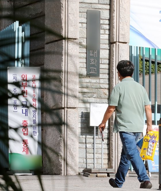 경북도, 대학평가 탈락 지방대에 600억 쏜다…장학금 등 지원