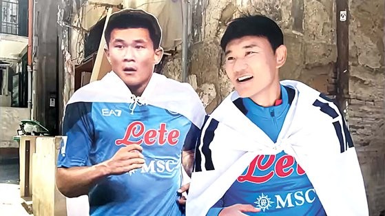 "군대 대신 가달라"…'김민재 닮은꼴' 심판에 나폴리 뒤집혔다