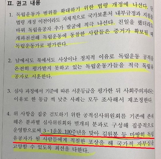홍뿌리 이미지
