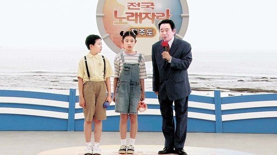 <b>조용필</b> 명곡·AI로 구현한 송해…‘웰컴투 삼달리’가 전하는 위로와 향수