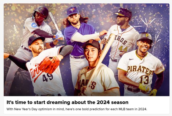<b>이정후</b>, 또 MLB닷컴 대문 장식…"샌프란시스코에 <b>신인왕</b> 안길 <b>후보</b>"