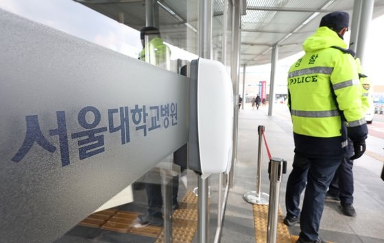 <b>부산대병원</b> 측 "이재명 가족과 민주당이 원해 서울대<b>병원</b> 이송"