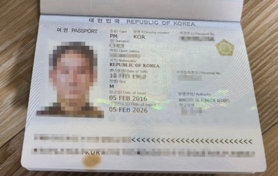 "비행기 못 타세요" 손톱만 한 얼룩에 탑승거부 당했다, 무슨일
