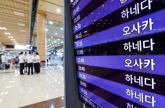 "뭐 어때?" 3·1절에 일본 간다…<b>항공권 예약</b>률 94% 싹쓸이