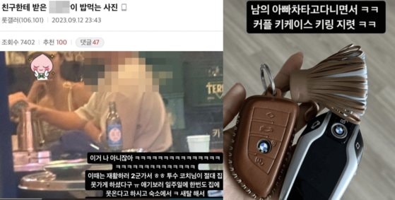 "장인이 사준 외제차 타고 상간녀와…" <b>나균안</b> 아내 추가 폭로