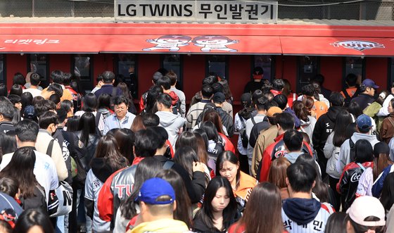 10만 관중이 찾았다…<b>프로야구 개막전</b>, 2년 연속 전 구장 매진