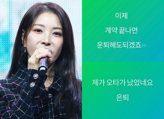 "이제 <b>계약 끝나면</b>…" 악플 시달린 <b>보아</b> 의미심장 글, 무슨 일
