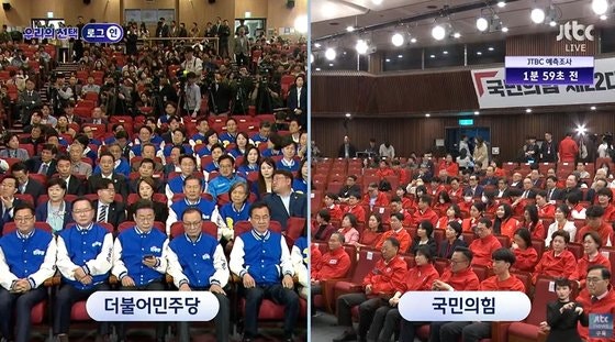 [속보] "민주 168~193석, <b>국민의힘</b> 87~111석" JTBC 예측