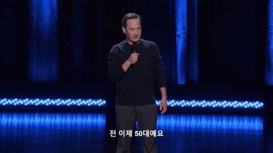 "<b>한국</b> <b>사창굴</b>"…'나홀로집에2' 배우에 "역겹고 상스럽다" 공분