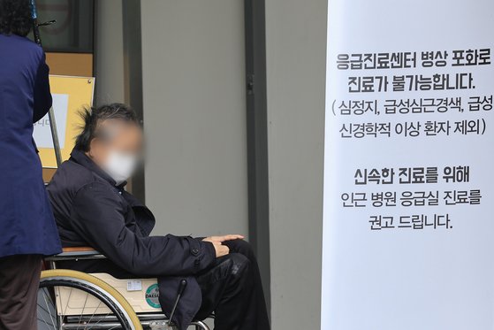 16일 오전 서울 시내 한 대학병원 응급진료센터에서 환자가 대기하고 있다. 연합뉴스