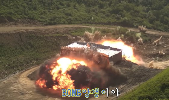 공군의 '밤(Bomb)양갱' 동영상을 만들고 지난 14일 전역한 강동재(29) 전 하사. 사진 공군, 유튜브 캡처