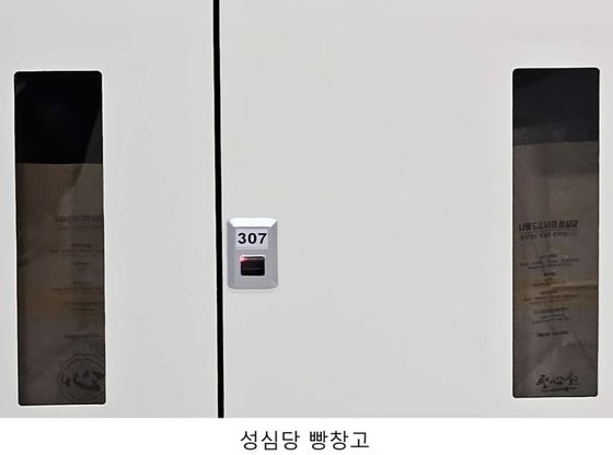 대전역 코인라커에 성심당 종이 봉투가 가득한 모습. 사진 엑스(X) 캡처