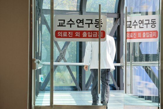 22일 서울 시내 한 대학병원에서 의료 관계자가 이동하고 있다. 연합뉴스