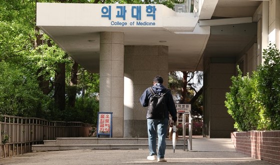 24일 오후 서울 성동구 한양대 의과대학 앞으로 학생이 지나가고 있다.   경찰은 이날 '족보 공유 금지' 등을 내세우며 다른 학생에게 휴학을 강요, 수업 복귀를 막은 한양대 의대생에 대한 수사를 착수한 것으로 알려