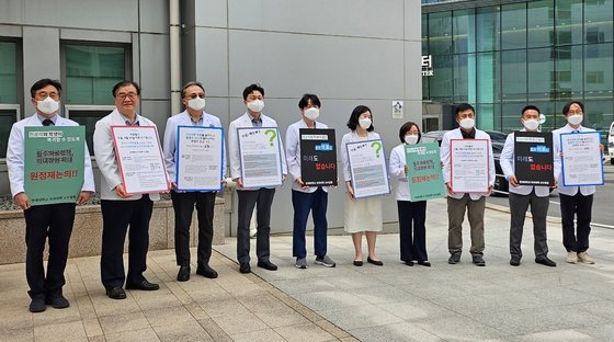 30일 피켓 시위 중인 세브란스병원 교수들. 남수현 기자