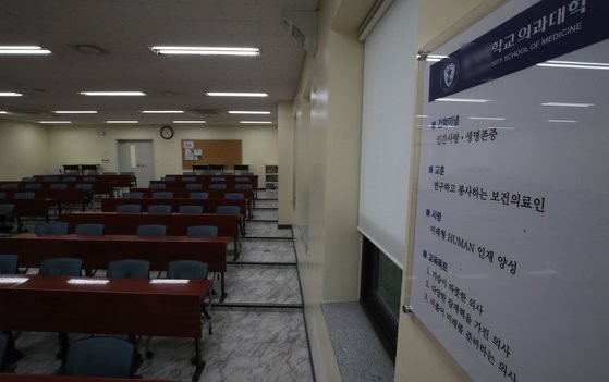 "학교 등진 의대생에 특혜…천룡인이냐" 박탈감 커지는 학생들
