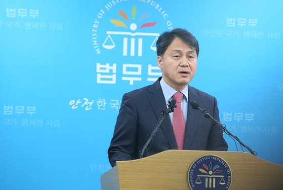김주현 전 법무부 차관. 연합뉴스