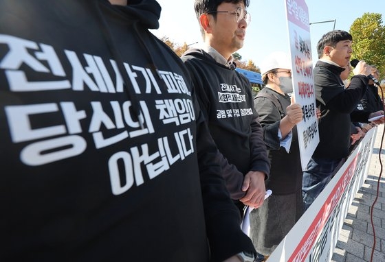 지난해 11월 14일 서울 용산 대통령실 앞에서 대책마련을 촉구하는 전세사기 피해자들. 연합뉴스