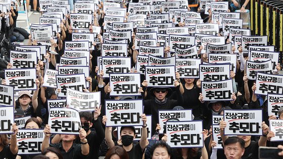 서울 서이초등학교 교사의 49재 추모일이었던 지난해 9월 4일 오후 서울 여의도 국회 앞에서 추모 집회가 열리고 있다.연합뉴스