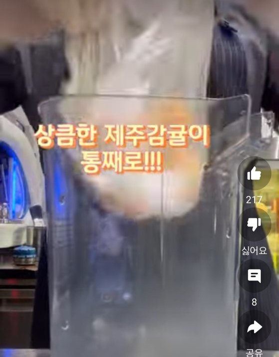 해당 프랜차이즈 카페 한 직원이 SNS에 올린 주스 제조 과정 영상. 사진 유튜브 캡처