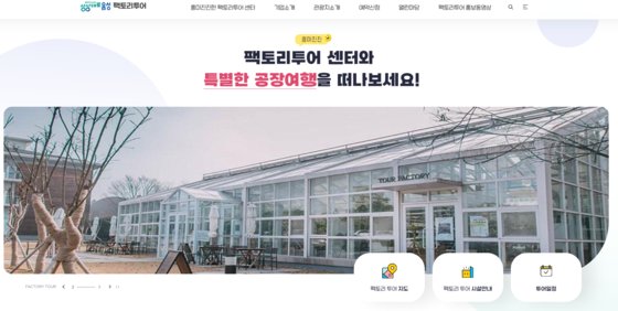 트렌드투어 이미지