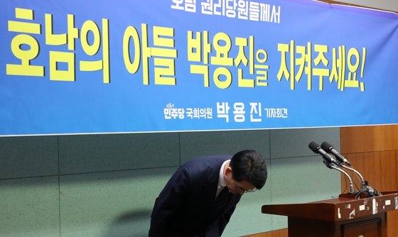 박용진 의원이 지난 3월 전북특별자치도 의회에서 경선 지지를 호소하고 있다. [뉴스1]