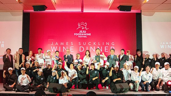 세계적인 와인 평론가 제임스 서클링이 직접 참석하는 와인 디너가 지난 17일 저녁 열렸다. 와인 디너 행사에는 240여명이 참석해 성황을 이뤘다. 사진 JFWF