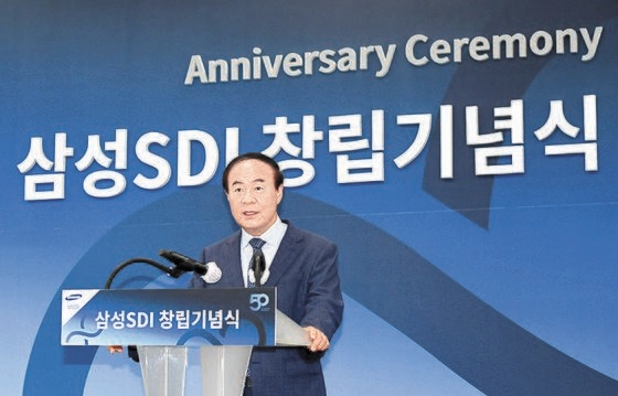지난 2020년 삼성SDI 창립 50주년 기념식에서 전영현 당시 대표가 기념사를 하고 있다. 사진 삼성SDI