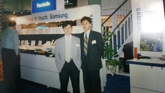 1990년대 초중반 무렵 삼성전자에 다닐 당시 조장현 셰프(오른쪽)의 모습. [사진 조장현]