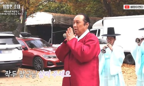 배우 <b>박철</b>, 신내림 근황 "23년째 몸 망가져…안 죽은 게 다행"