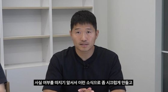 반려견 훈련사인 강형욱 보듬컴퍼니 대표. 유튜브 캡처