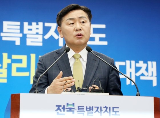 김관영 전북특별자치도지사가 지난달 23일 도청에서 '민생 살리기 특별 대책'을 발표하고 있다. 뉴스1