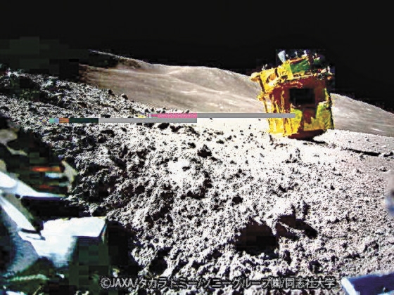 일본 우주항공연구개발기구(JAXA)아 공개한 달 탐사선 '슬림'. JAXA는 달 표면에 성공적으로 착륙한 달 탐사선 '슬림'의 사진을 공개했다. 사진은 JAXA가 장난감 업체 다카라 토미와 공동 개발한 공 모양의 변