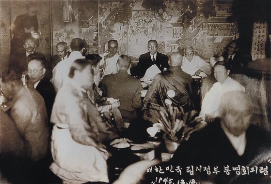 1945년 12월 18일 서울 대각사를 찾은 상하이 임시정부 요인을 환영하는 저녁 식사 자리다. 그날 현장에 있었던 흥교 스님은 “이 광경을 보려고 당시 시민들이 너무 많이 모여들어 건물 한쪽이 무너질 지경이었다”