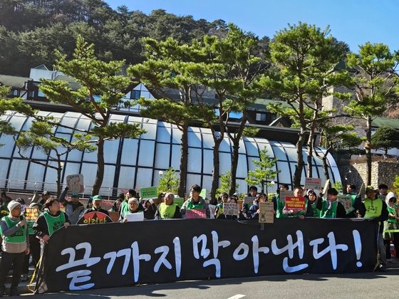 같은 날, 착공 반대 시위에 나선 환경 단체 회원들의 모습. [뉴스1]