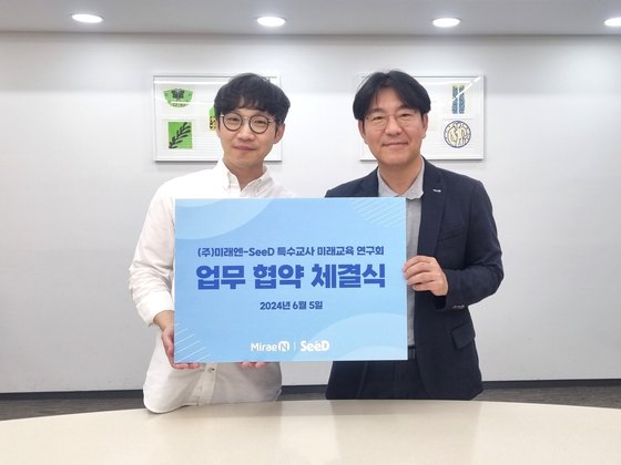 (주)미래엔 이미지