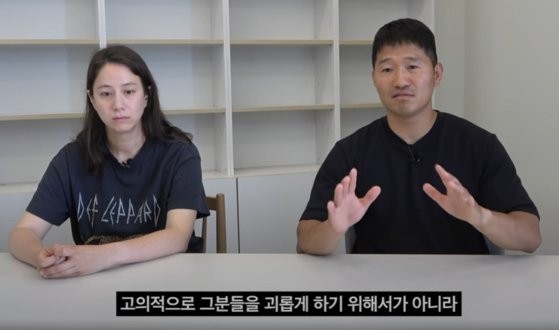 <b>강형욱 부부</b> 고소 당했다…"<b>메신저</b> 무단 열람, 압박 수단 삼아"