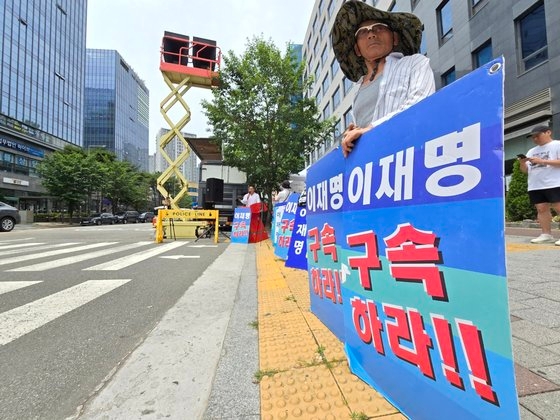 이화영 전 경기도 평화부지사의 1심 선고가 열란 7일 수원지법 앞에서 이 전 부지사의 무죄를 지지하는 이들과 유죄를 주장하는 보수단체 회원들이 집회를 열고 있다. 손성배 기자