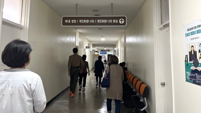 지난달 20일 서울회생법원 별관에서 개인파산 신청자들이 선고와 신용 교육을 받기 위해 법정으로 발걸음을 옮기고 있다. 이아미 기자