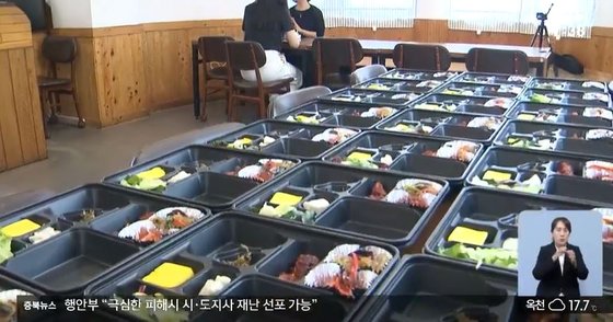 12일 KBS 보도에 따르면 최근 충북 청주의 한 음식점에 국방부 대령이라고 소개한 남성 A씨가 “부대원들의 사흘치 식사”라면서 도시락 480개를 주문했다. A씨는 사칭이었다. 사진 KBS 캡처