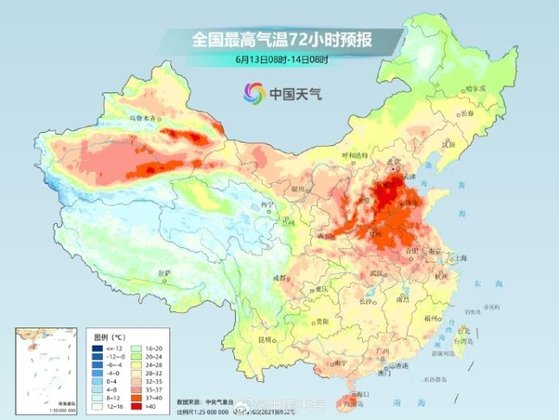 펄펄 끓는 중국. 중국기상국 웨이보 캡처.
